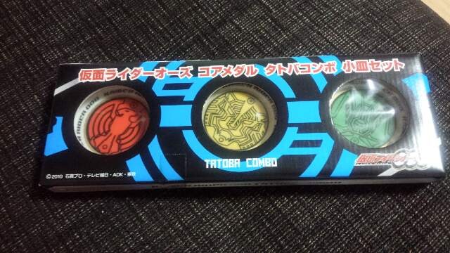仮面ライダーオーズ コアメダル タトバコンボ 小皿セット 新品未開封 新品 中古のオークション モバオク 仮面ライダーオーズ コアメダル タトバコンボ 小皿セット 新品未開封 新品 中古のオークション モバオク