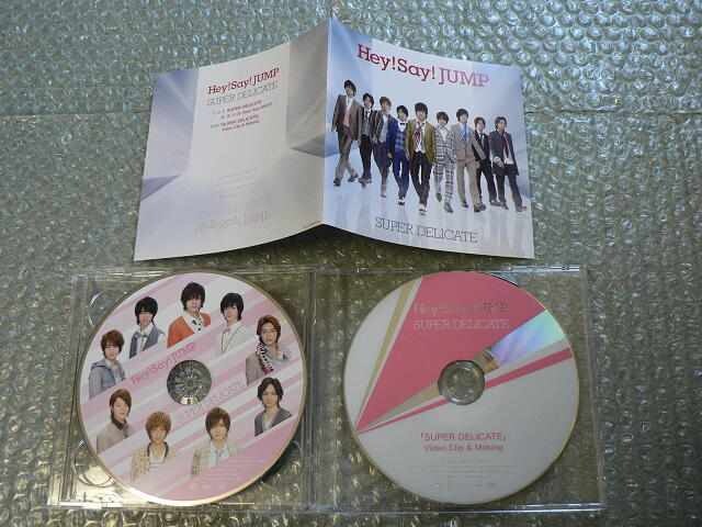 Hey Say Jump Super Delicate Cd Dvd 初回限定盤1 他に出品 タレントグッズ 新品 中古のオークション モバオク Hey Say Jump Super Delicate Cd Dvd 初回限定盤1 他に出品 タレントグッズ 新品 中古のオークション モバオク
