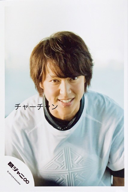 関ジャニ 丸山隆平さんの写真 11 タレントグッズ 新品 中古のオークション モバオク No 544 関ジャニ 丸山隆平さんの写真 11 タレントグッズ 新品 中古のオークション モバオク No 544