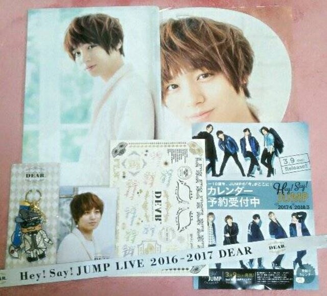 Hey Say Jump Dear 伊野尾慧 キーホルダー うちわ 5点 新品 中古のオークション モバオク Hey Say Jump Dear 伊野尾慧 キーホルダー うちわ 5点 新品 中古のオークション モバオク