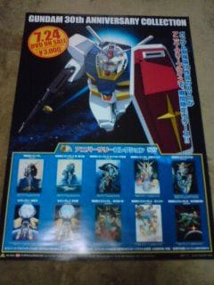劇場版ガンダム DVD 8本セット ガンダム劇場版 見どころ 劇場版ガンダム DVD 8本セット 劇場版