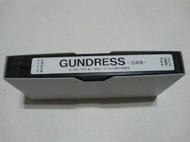 非売品 Vhs Gundress 完成版 ガンドレス アニメ Cd Dvd ビデオ 新品 中古のオークション モバオク