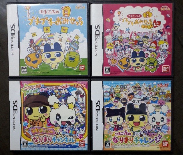 Dsたまごっち4本詰め合わせ福袋 新品 中古のオークション モバオク Dsたまごっち4本詰め合わせ福袋 新品 中古のオークション モバオク
