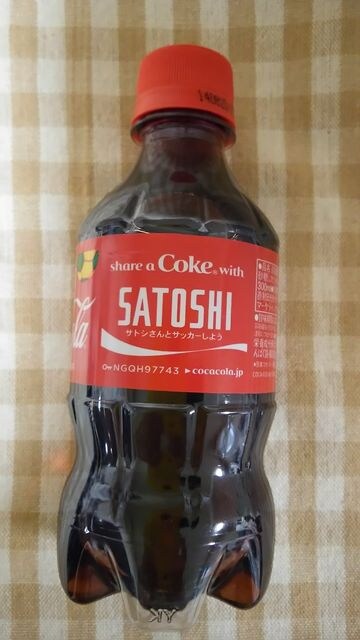 嵐 大野智 コカ コーラ ネームボトル 2本セット ミニボトル 新品 中古のオークション モバオク 嵐 大野智 コカ コーラ ネームボトル 2本セット ミニボトル 新品 中古のオークション モバオク