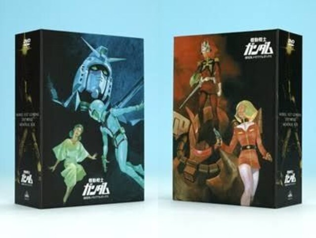 機動戦士ガンダム 劇場版メモリアルボックスdvd限定 富野由悠季 新品 中古のオークション モバオク 機動戦士ガンダム 劇場版メモリアルボックスdvd限定 富野由悠季 新品 中古のオークション モバオク