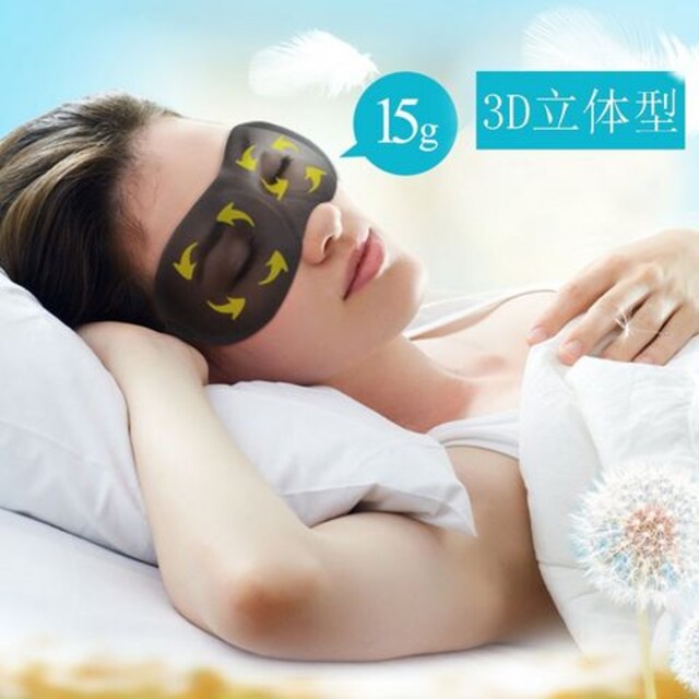 睡眠 アイマスク 安眠 グッズ 軽量 レジャー スポーツ 新品 中古のオークション モバオク 睡眠 アイマスク 安眠 グッズ 軽量 レジャー スポーツ 新品 中古のオークション モバオク