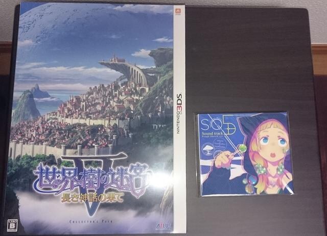 世界樹の迷宮5 限定版コレクターズパック 特典付 新品未開封 新品 中古のオークション モバオク 世界樹の迷宮5 限定版コレクターズパック 特典付 新品未開封 新品 中古のオークション モバオク