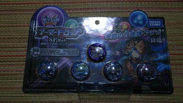 アーマードロップspセット 帝都の守護神アテナver パズドラクロス 新品 中古のオークション モバオク アーマードロップspセット 帝都の守護神アテナver パズドラクロス 新品 中古のオークション モバオク