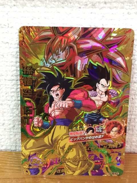 トレカ ドラゴンボールヒーローズ 孫悟空 Gt Hj8 41 レタパ 新品 中古のオークション モバオク トレカ ドラゴンボールヒーローズ 孫悟空 Gt Hj8 41 レタパ 新品 中古のオークション モバオク