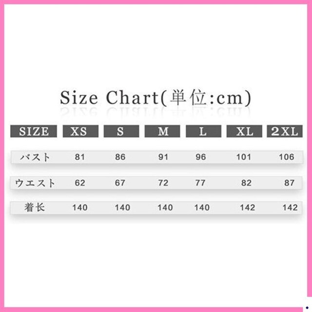 冬の新作 ドレッシースター レディ ンワンピース 477 女性ファッション 新品 中古のオークション モバオク