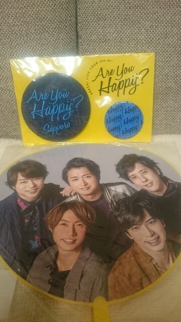 未開封 嵐 ライブツアー2016 2017 札幌 デニム缶バッジ うちわ付き